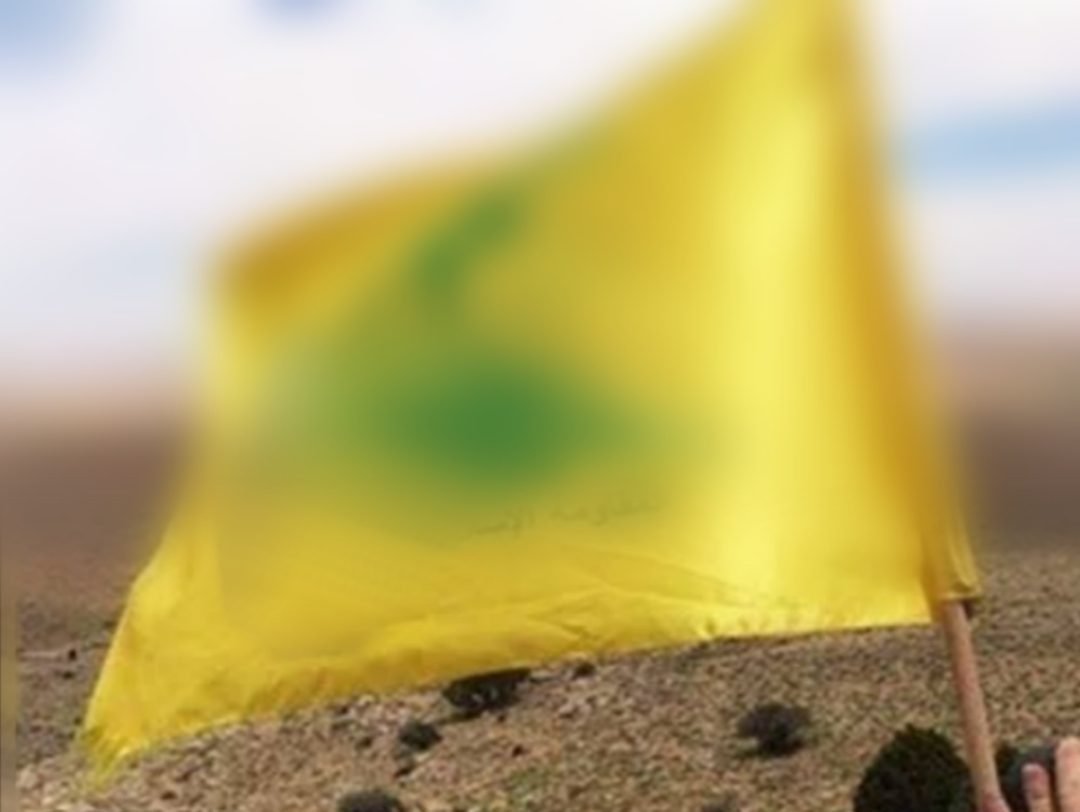 بيان صادر عن حزب الله حول العدوان الأميركي على فنزويلا