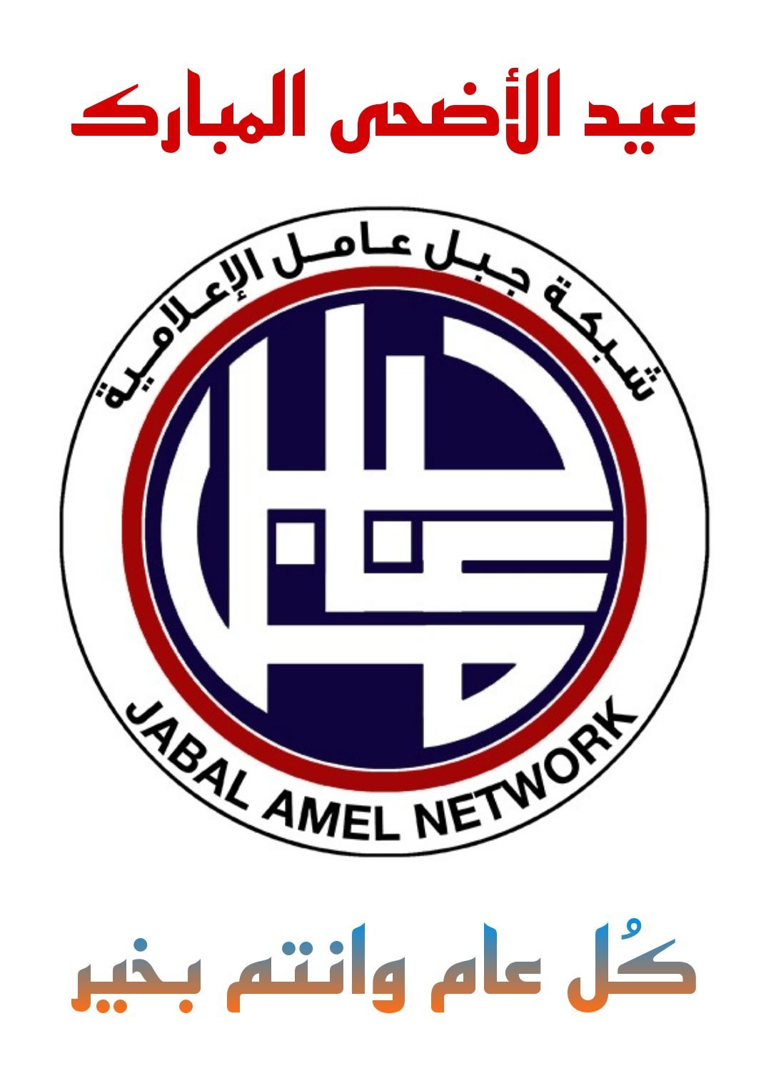 خطاب السّيادة بديلاً عن ممارستها