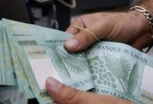 عن "صيرفة" بيان وتوضيح من وزارة المال