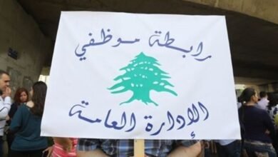 لجنة المتعاقدين في الإدارات العامة الالتزام الكامل بالإضراب