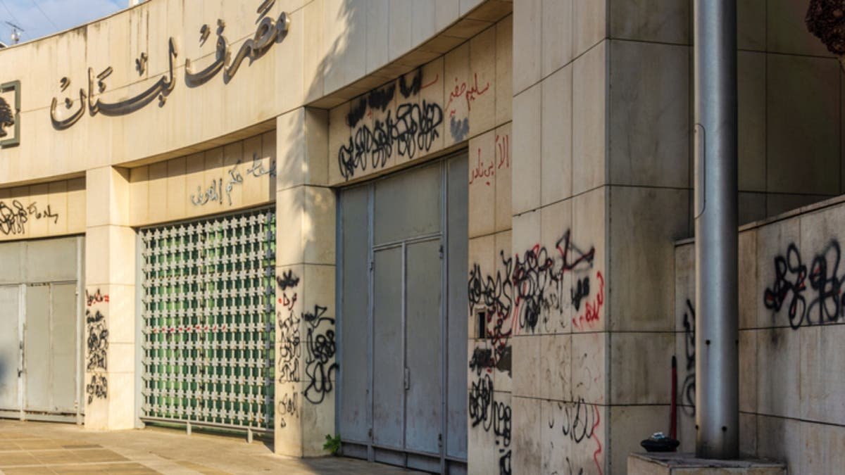 “ستاندرد آند بورز” ترفع تصنيف لبنان بالعملة المحلية إلى “CCC+”