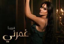 هند سداسي تستعد لإطلاق أغنية جديدة قريباً بإنتاج ArabSong Production 35 صورة توضيحية - هند سداسي تستعد لإطلاق أغنية جديدة قريباً بإنتاج ArabSong Production