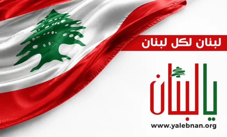 lebanon-featured-image