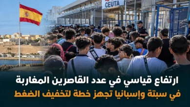 مطالبات بالكشف عن مصير المفقودين بين القاصرين المغاربة