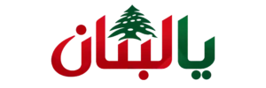 yalebnan.org