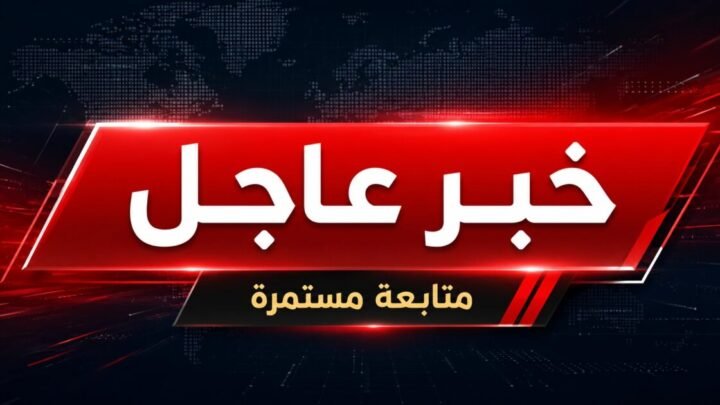 عاجل: دول تجدد تحذيرات السفر إلى إيران وسط تصاعد التوترات