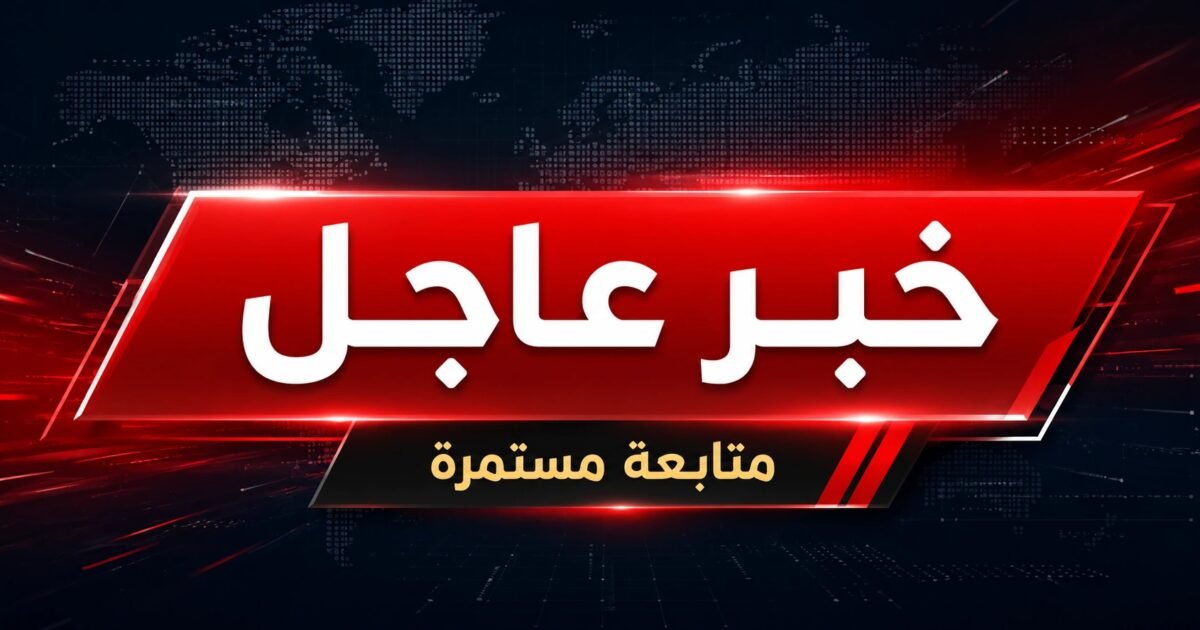 عاجل: دول تجدد تحذيرات السفر إلى إيران وسط تصاعد التوترات