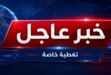 #عاجل | ضبابية الحصيلة: ضربات أعلنتها الولايات المتحدة داخل إيران وانفجارات قرب هرمز