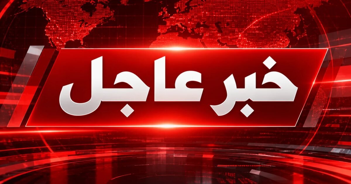 عاجل | هجمات واسعة بالمسيّرات تستهدف عدة مناطق روسية