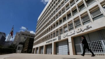 لبنان يسعى لاتفاق جديد مع صندوق النقد.. الفجوة المالية تبقى العقدة الحاسمة