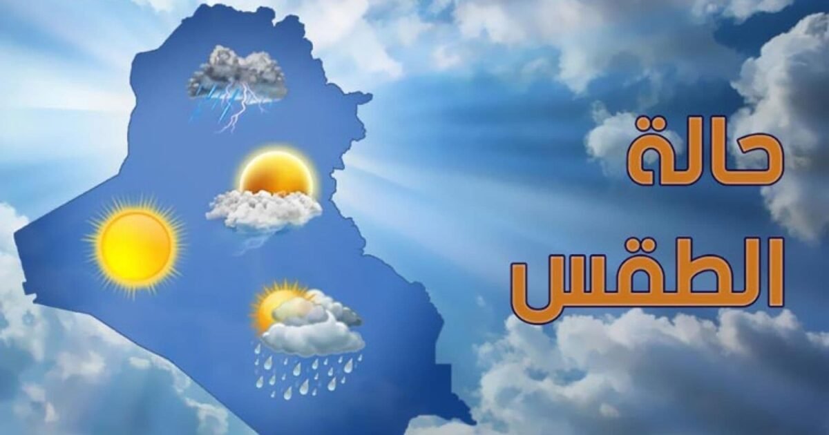 لبنان تحت تأثير طقس خريفي متقلب… أمطار ورعد وضباب كثيف قبل تحسّن تدريجي وارتفاع الحرارة