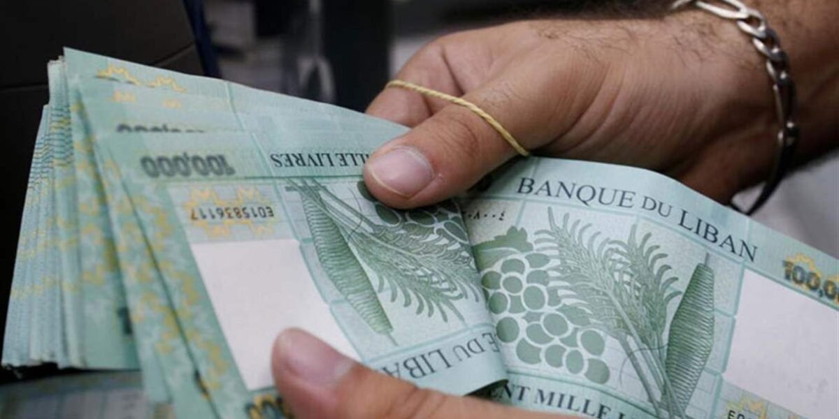 عن صيرفة بيان وتوضيح من وزارة المال