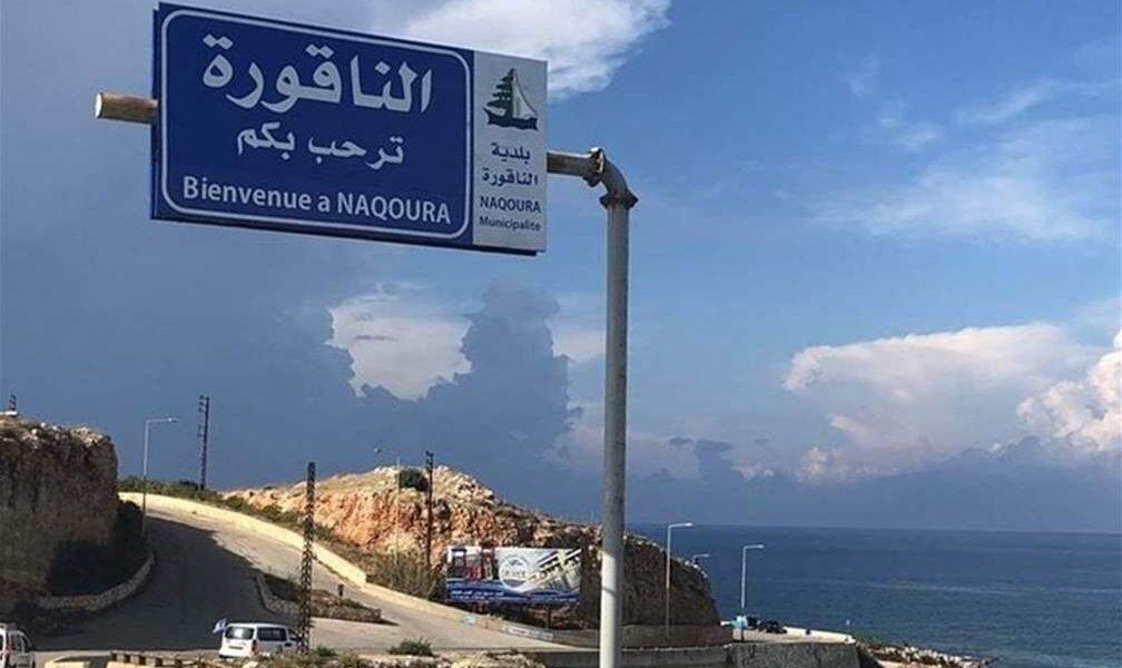 قلق أممي