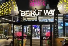 Beirut Way أكثر من مجرد مطعم إنه أسلوب حياة!