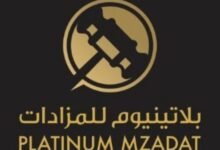 أفضل شركة للمزادات بلاتنيوم للمزادات تحصد تقدير الجمهور والإعلام