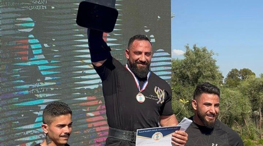 إنجاز لبناني عالمي.. علي صفي الدين يحطم الرقم القياسي العالمي في رفع الجرن بوزن 100 كلغ