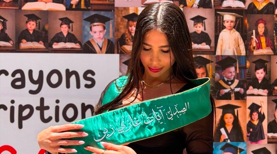الدكتورة آيات غازي زين تتصدر أوائل المتفوقين في جامعة LIU وتفخر بها معركة والجنوب - صورة مميزة صورة مميزة: الدكتورة آيات غازي زين تتصدر أوائل المتفوقين في جامعة LIU وتفخر بها معركة والجنوب