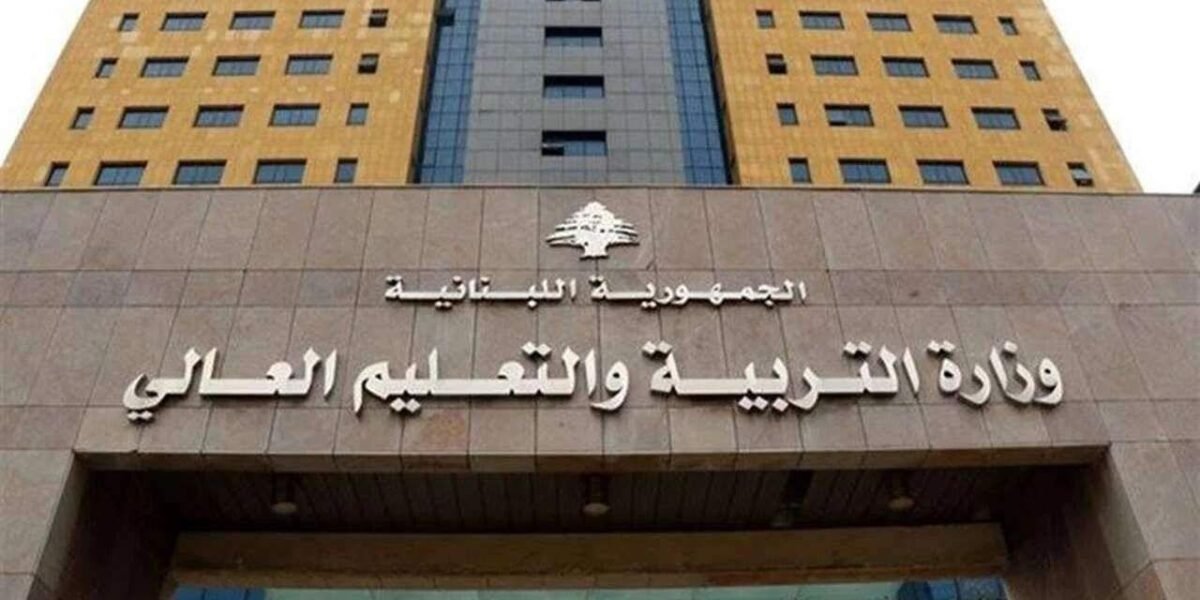 توضيح من وزارة التربية والسبب.. الإنفلونزا والعطلة